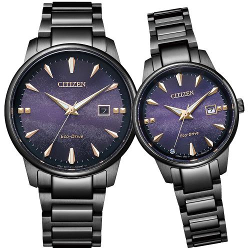 CITIZEN 星辰 亞洲限定款光動能都會時尚對錶/紫夜星河 (BM7595-89X+EW2595-81X)
