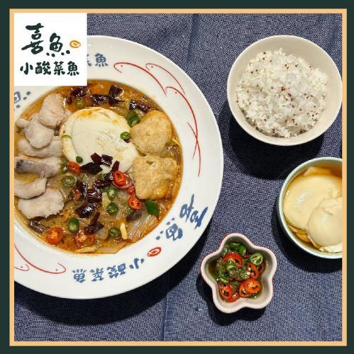 【喜魚小酸菜魚】椒香麻辣魚(中盛)+黑糖豆花套餐券(不分平假日)MO25