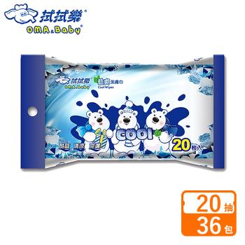 拭拭樂 酷爽涼感濕紙巾 20抽x36包-箱購