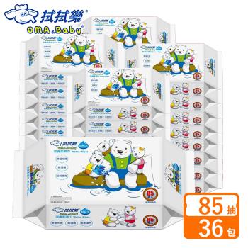 拭拭樂 超純水親子熊潔膚柔濕巾(釣魚版) 85抽x36包-箱購