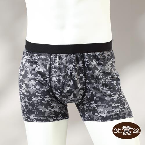 【岱妮蠶絲】透氣蠶絲鳳眼中腰立體剪裁平口四角內褲-方格迷彩灰(VMA4BA01)