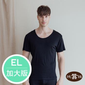 【岱妮蠶絲】純蠶絲42針110G男圓領短袖衛生衣-素色黑 / EL加大尺碼(WMC3A301)