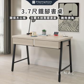 Hampton 漢汀堡 來那客雙色3.7尺鐵腳書桌(桌/桌子/書桌/鐵腳書桌)