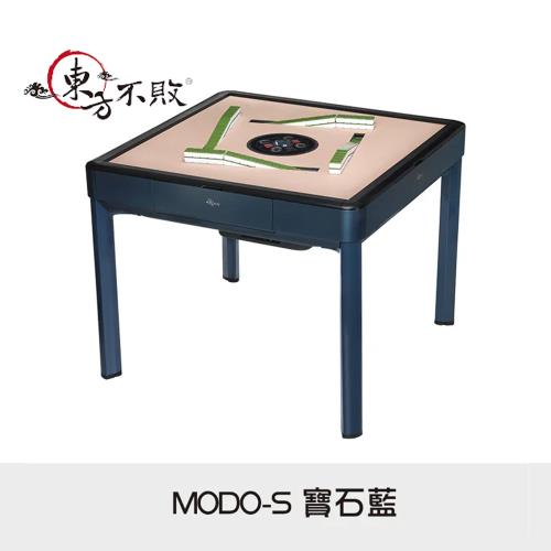 【東方不敗】 電動麻將桌-高速列車-超薄餐桌-MODO-S系列