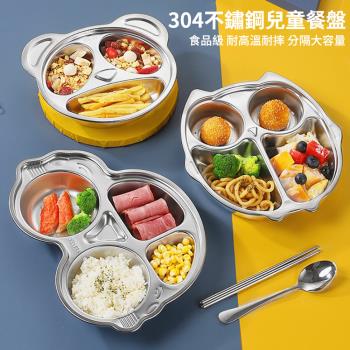【媽媽咪呀】304不鏽鋼兒童餐盤1入2入任選 不銹鋼分隔餐盤 (營養午餐盤 卡通餐盤 兒童餐具 不銹鋼餐具)