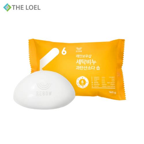 【THE LOEL】抗菌天然小蘇打洗衣皂 160g x 1入