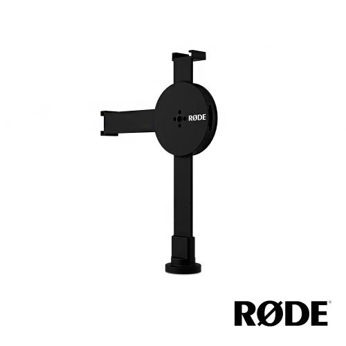 【RODE】Magnetic Mount 磁吸式手機支架 公司貨