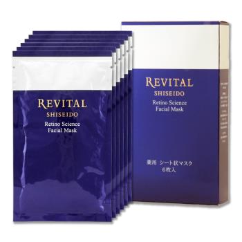 【SHISEIDO 資生堂】莉薇特麗御光奇肌A+超緊緻面膜 18ML x 6枚/盒