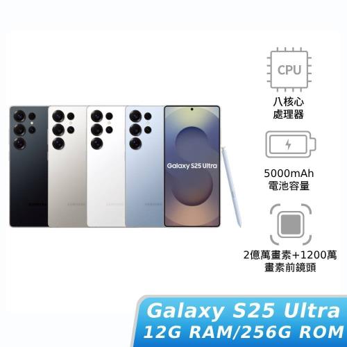 SAMSUNG Galaxy S25 Ultra  12G/256G