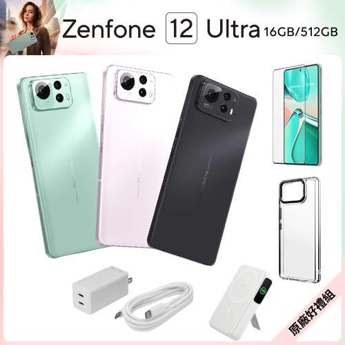 (原廠好禮組) ASUS Zenfone 12 Ultra 6.78吋 5G (16G/512G)