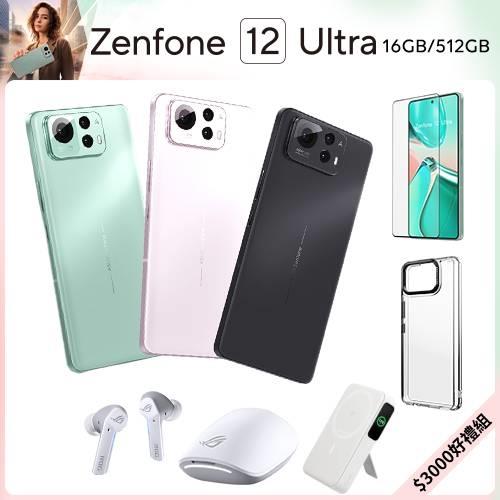 ($5500好禮組) ASUS Zenfone 12 Ultra 6.78吋 5G (16G/512G)