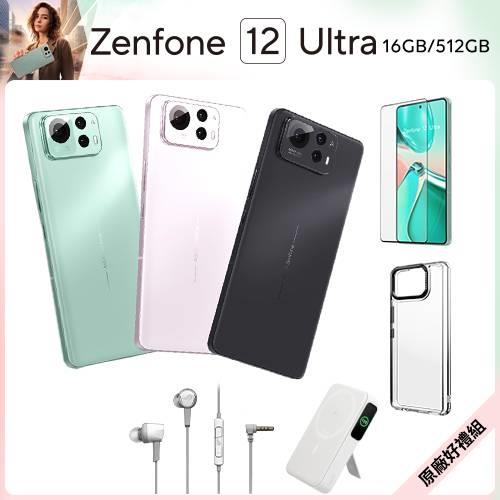 (原廠好禮組) ASUS Zenfone 12 Ultra 6.78吋 5G (16G/512G)