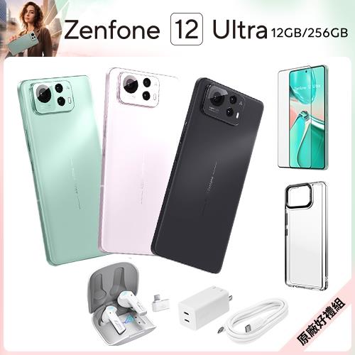 ($6000豪禮組) ASUS Zenfone 12 Ultra 6.78吋 5G (12G/256G)