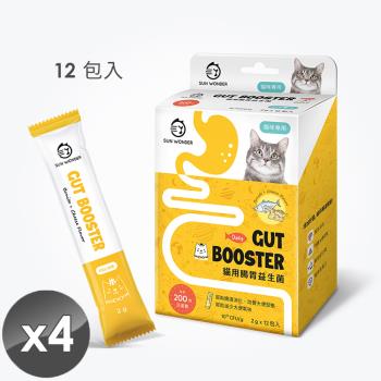 SUN WONDER GUT BOOSTER-CAT｜貓用腸胃益生菌(12包/盒)x4盒