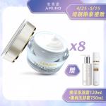 AMIINO安美諾 美白修護霜30ml 8入組