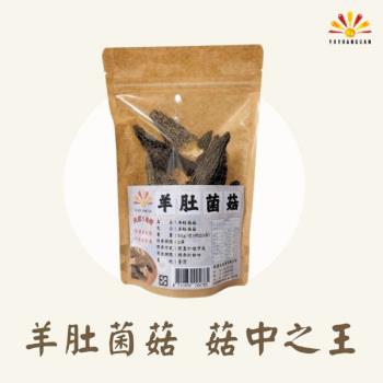 【亞源泉】羊肚菌菇 特級菌菇 50g*2入組