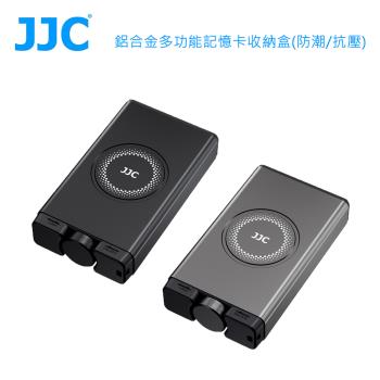 JJC 鋁合金多功能記憶卡收納盒(防潮/抗壓) MFCC-1