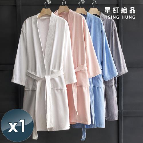 星紅織品 飯店專用剪絨純棉大浴袍x1入