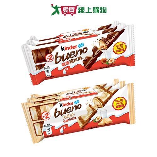 健達繽紛樂系列3入裝(巧克力/白巧克力)(117-129G/組)【愛買】