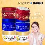 【OZIO歐姬兒】 蜂王乳撫皺美白經典款3合1組(蜂王乳凝露EX2入+蜂王乳QQ潤白凝露EX2入+蜂王乳凝露N2入)