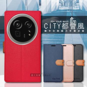 CITY都會風 夏普 SHARP AQUOS R9 pro 插卡立架磁力手機皮套 有吊飾孔