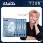 DR.CINK達特聖克 超時空激光6D毒螺胜肽緊膚面膜5入組 (全方位完美緊收 重整肌齡)