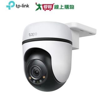 TP-Link Tapo C500 戶外旋轉式防護 WiFi 攝影機【愛買】