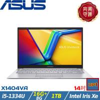 (規格升級)ASUS VivoBook 14吋 效能筆電 i5-1334U/24G/1TB SSD/W11/X1404VA-0261W1334U