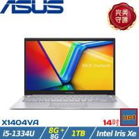 (規格升級)ASUS VivoBook 14吋 效能筆電 i5-1334U/16G/1TB SSD/W11/X1404VA-0261W1334U