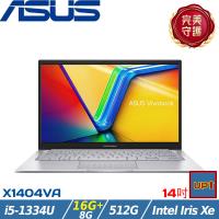 (規格升級)ASUS VivoBook 14吋 效能筆電 i5-1334U/24G/512G SSD/W11/X1404VA-0261W1334U