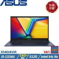 (規格升級)ASUS VivoBook 14吋 效能筆電 i5-1334U/24G/512G SSD/W11/X1404VA-0251B1334U