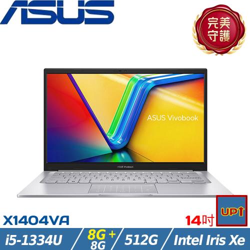 (規格升級)ASUS VivoBook 14吋 效能筆電 i5-1334U/16G/512G SSD/W11/X1404VA-0261W1334U