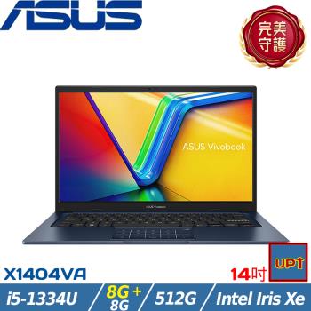 (規格升級)ASUS VivoBook 14吋 效能筆電 i5-1334U/16G/512G SSD/W11/X1404VA-0251B1334U