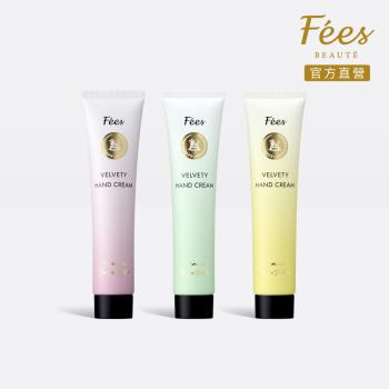 Fees Beaute法緻 頂級可可脂潤手霜75ml(玫瑰/雪松/茉莉)