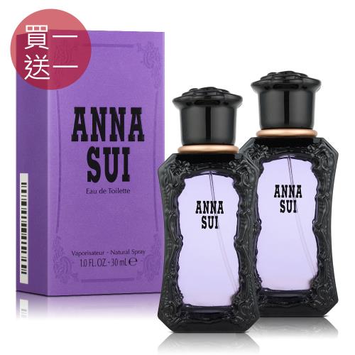 Anna Sui 安娜蘇 紫色安娜蘇女性淡香水(30ml)X2入