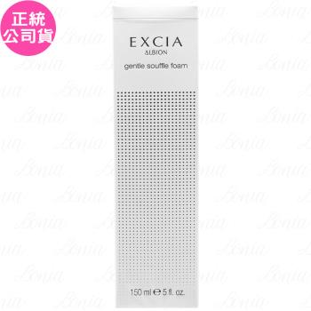 ALBION艾倫比亞 妃思雅美肌之源潔顏舒芙蕾(150ml)(公司貨)