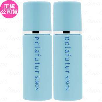 ALBION艾倫比亞AI奇肌修復露(10ml)*2(公司貨)