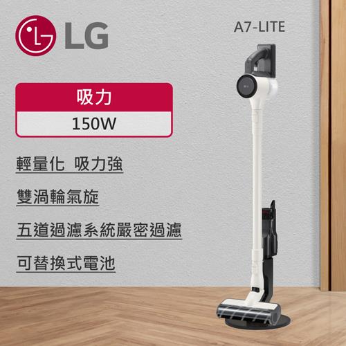LG樂金 CordZero™ A9 Air 快清式無線吸塵器 A7-LITE