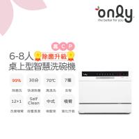 Only OKD06-M22 桌上型洗碗機，適合6-7人小家庭使用，容量大且省空間。尺寸僅438 x 550 x 500 mm，重21.5 kg，需安裝使用，電壓110V，中國製造。具BSMI許可字號R3F685，享1年保固。高效清潔，節省時間，是忙碌家庭的理想選擇。