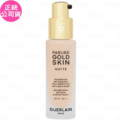 【即期良品】GUERLAIN嬌蘭24K純金持久無瑕粉底 試用品SPF15/PA+++(#1C)(20ml)(公司貨)