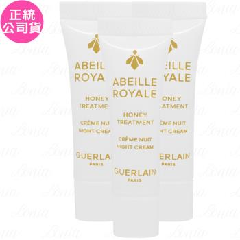 GUERLAIN嬌蘭 皇家蜂王乳蜂蜜修護黑霜(3ml)*3(公司貨)
