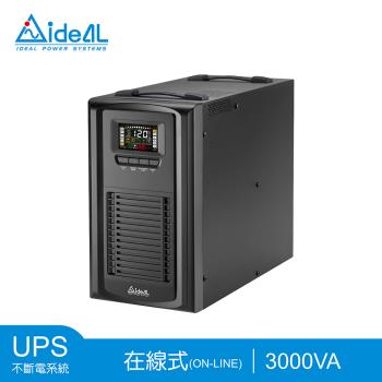 愛迪歐IDEAL 3KVA 在線式(On-Line)不斷電系統 直立式UPS IDEAL-9203LC(2.7KW)