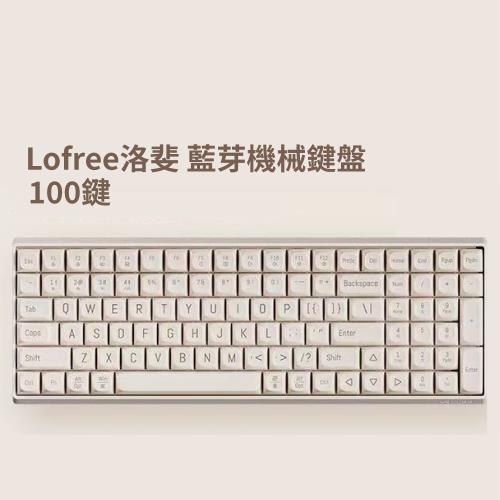 Lofree洛斐 小翹100三模機械鍵盤