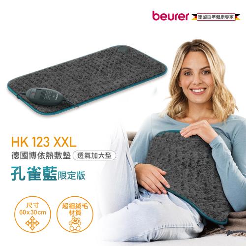 德國博依beurer 熱敷墊-透氣加大型(長絨毛款) HK123XXL Nordic