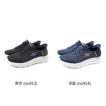 SKECHERS GOWALK Slip-ins 運動健走鞋 女款 寬楦 124842WBKLV
