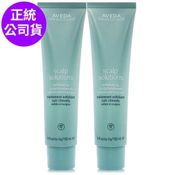 AVEDA 蘊活淨瑕潔膚凝膠150ml*2- 超值雙瓶組即期特賣 (正統公司貨)