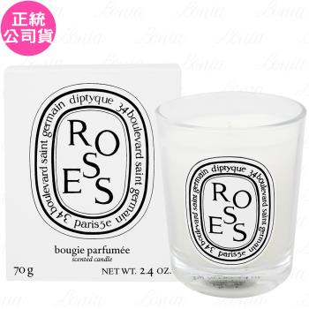 Diptyque香氛蠟燭 玫瑰(70g)(公司貨)