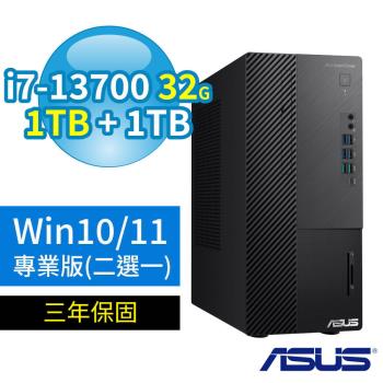 ASUS華碩Q670商用電腦i7-13700/32G/1TB SSD+1TB/Win11專業版/Win10 Pro/三年保固-極速大容量