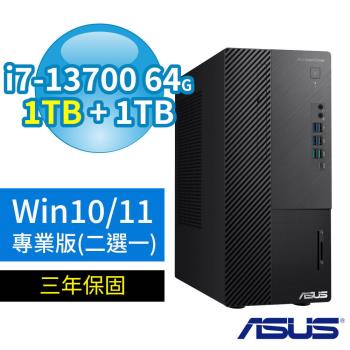 ASUS華碩Q670商用電腦i7-13700/64G/1TB SSD+1TB/Win11專業版/Win10 Pro/三年保固-極速大容量
