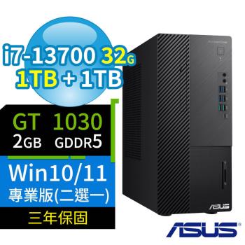 ASUS華碩Q670商用電腦i7-13700/32G/1TB SSD+1TB/GT1030/Win10 Pro/Win11專業版/三年保固-極速大容量